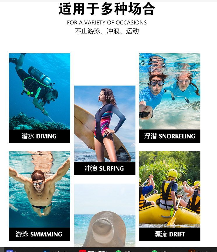 适合多种运作图