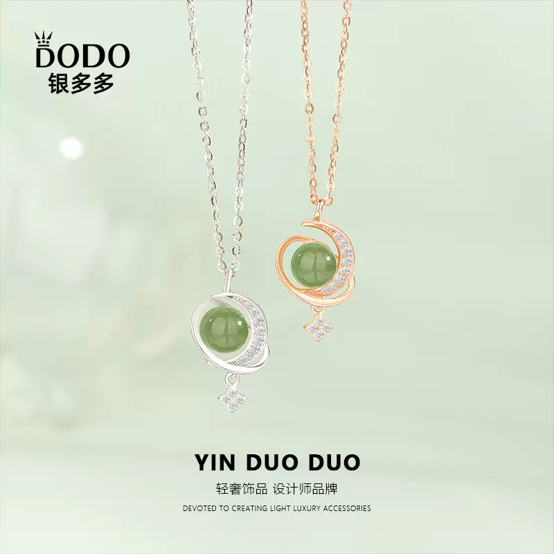 s925纯银星球月亮项链颈链女和田玉吊坠时尚梦幻少女风轻奢送礼物