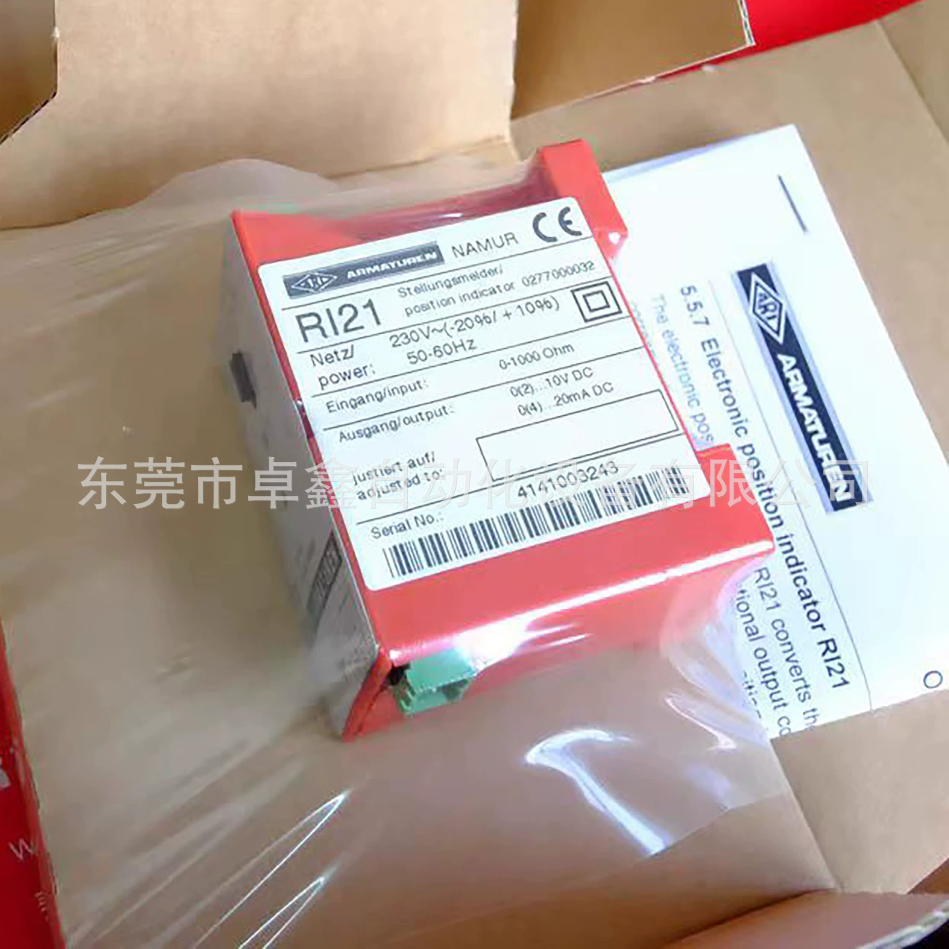 RI21 Iris модуль обратной связи клапана для продажи