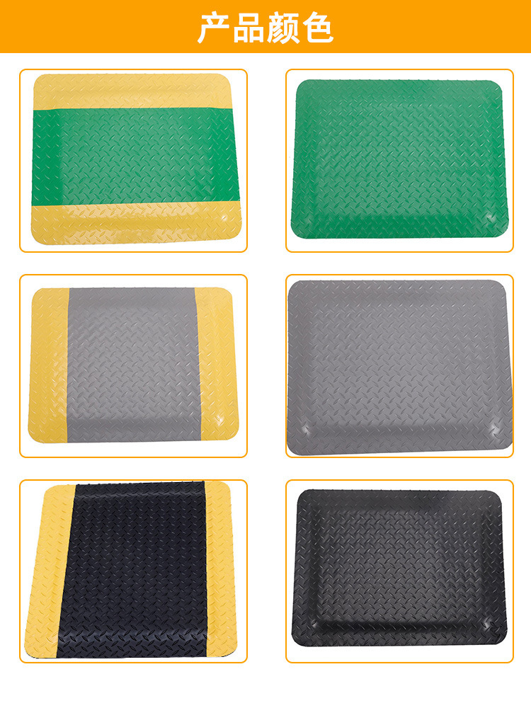 防疲劳垫 (13).jpg