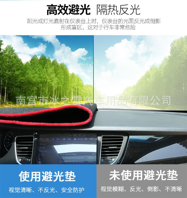 避光垫汽车遮光垫麂皮中控隔热垫条轮绒工作台仪表盘防晒避光垫子-阿里巴巴
