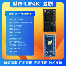 MT7628N�o��·��ģ�Mwifi��ӡ�C�W�P������^ap HLK7628����