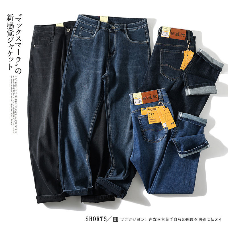 Soft waxy delicate big elastic! Foreign trade men's clothing factory cut label tail goods four seasons spring and autumn casual jeans long pants