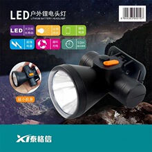 �����W 5019 LED�๦�����^���V����~�􎧳�����΂�ҹស�