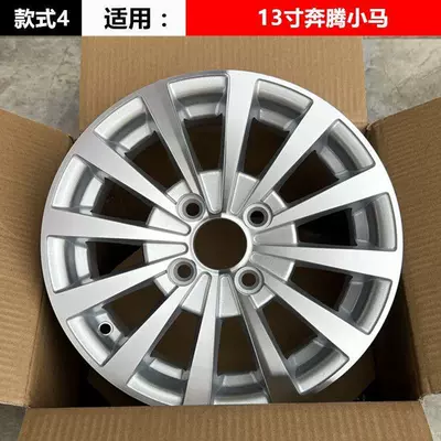 Ice Cream Car Wheel Hubs, Steel – Hub - style-4-13inch-pentium-pony
