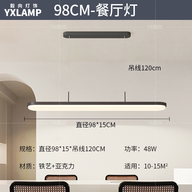 Luz de techo moderna y simple atmósfera 2025 nueva casa creativa Zhongshan paquete de lámparas de sala de estar lámpara principal