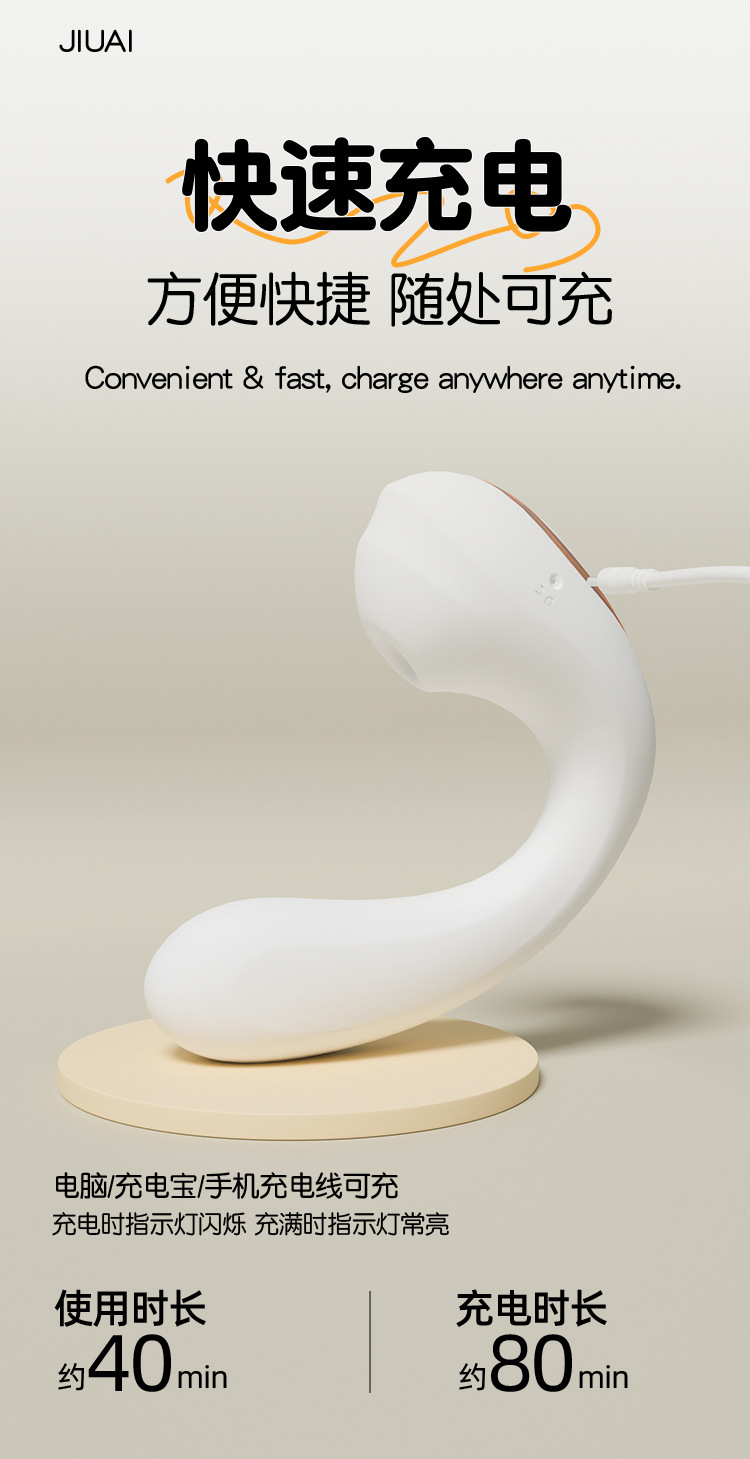 Jiuai Portable Vibrating Egg for Women, Rechargeable G-Spot Wand with 9 Vibration Modes — detail image 29