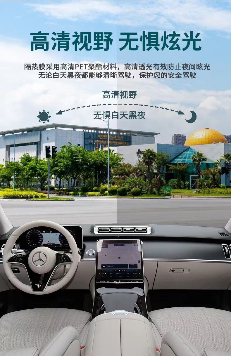 Source manufacturer car 5G nano ceramic film high heat insulation privacy sunscreen front and rear side window glass stickers