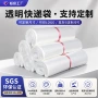 自封口打包自粘电商袋子