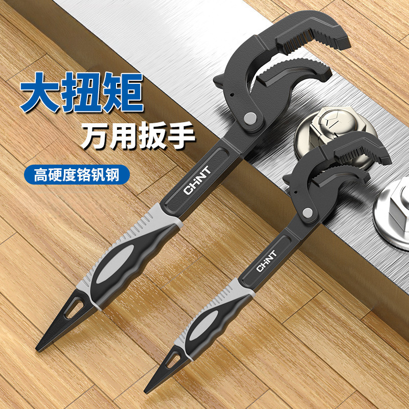 万用小扳子活动扳手工具等不锈钢多功能活口卫浴板手大号开口管钳