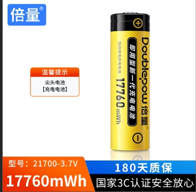 Double Capacity 21700 Battery USB Fast Charger Combo 17760Mwh Supports Sample Order with Free Shipping 24H in Stock (Hibrid akkumulyator batareyaları) - 1-section-21700-37v-17760mwh