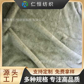 工厂供应小兔毛渐变 过滤 秋冬服装家居玩具针织面料