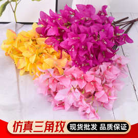 仿真三角梅花藤壁挂装饰假花婚庆家居阳台室内垂吊花条多色可选