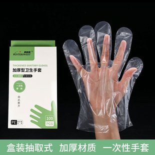 ��ȡʽ����һ��������ʳƷ�����üӺ�100ֻ/��PE���ÏN���������l