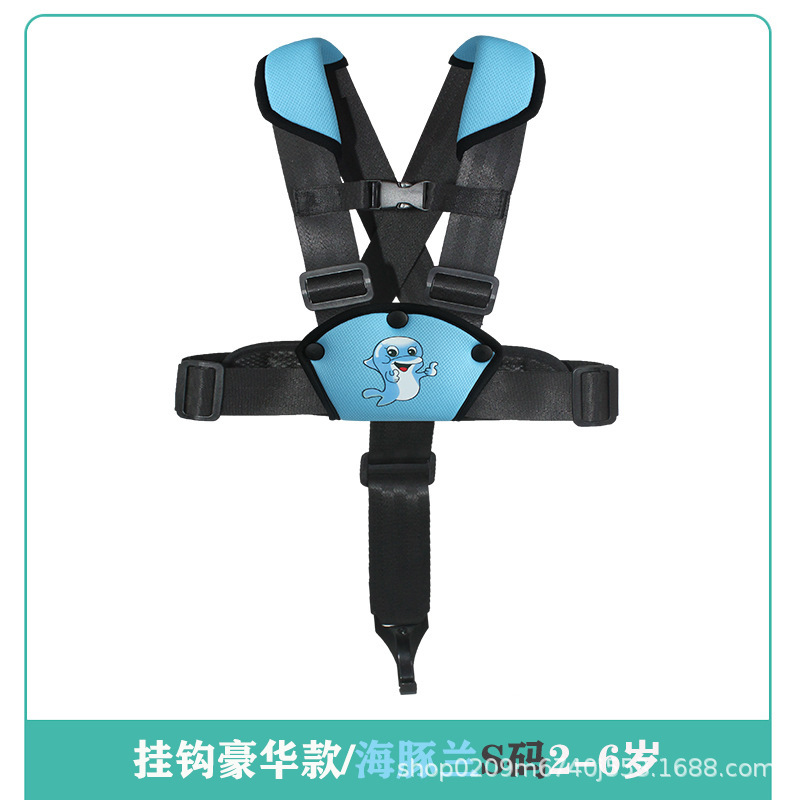 Other Automotive Safety Supplies: Meng Zhuangyuan Safety Vest - deluxe-hook-dolphin-blue-s-size-2-6-years