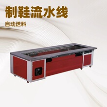 ��Ь������ˮ��