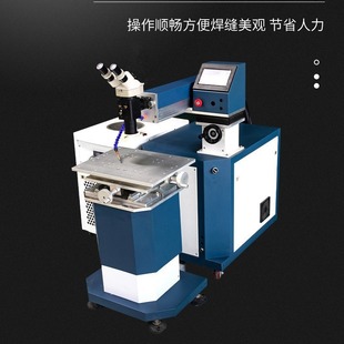 Mold laser welding machine metal plastic die casting mold repair welding machine crack angle sand hole repair spot welding machine