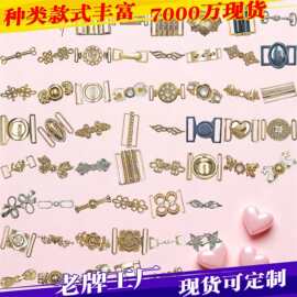 工厂直营精致对扣子母扣锌合金材质风衣大衣专用服饰扣具配件