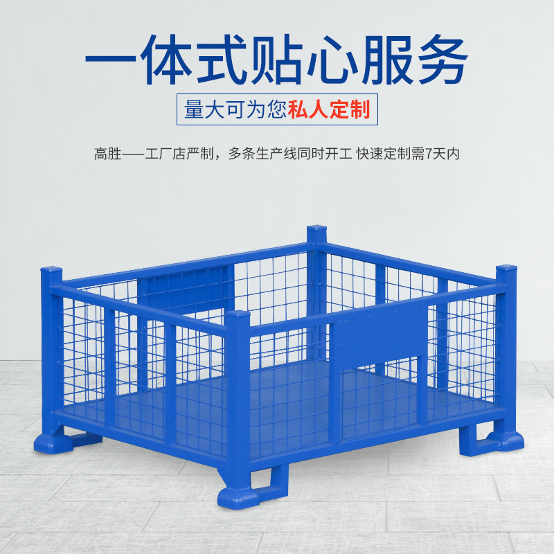 固定式仓储笼 周转箱笼铁框 大铁笼蝴蝶仓储笼 可叠加焊接式网笼