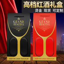 高档手提双支瓦楞红酒纸盒子新款加厚红色单支葡萄酒袋礼品盒现货