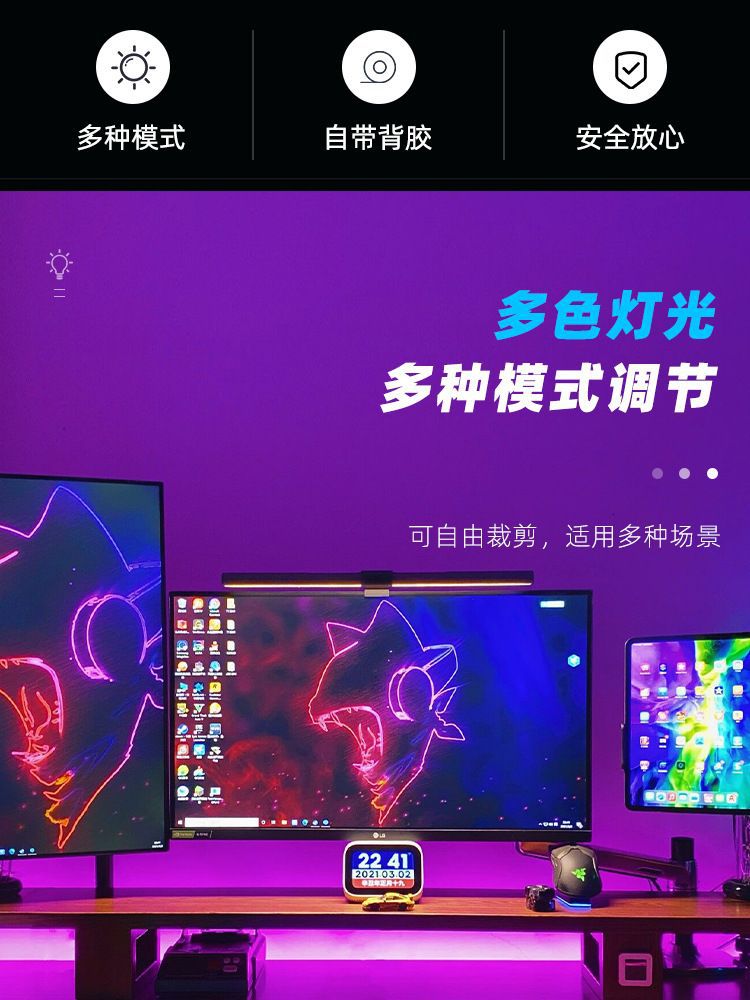 Sınır ötesi e-ticaret led set ışığı RGB renkli ışık ile usb arka plan yatak odası e-spor uzaktan kumanda oturma odası renkli karartma ışığı
