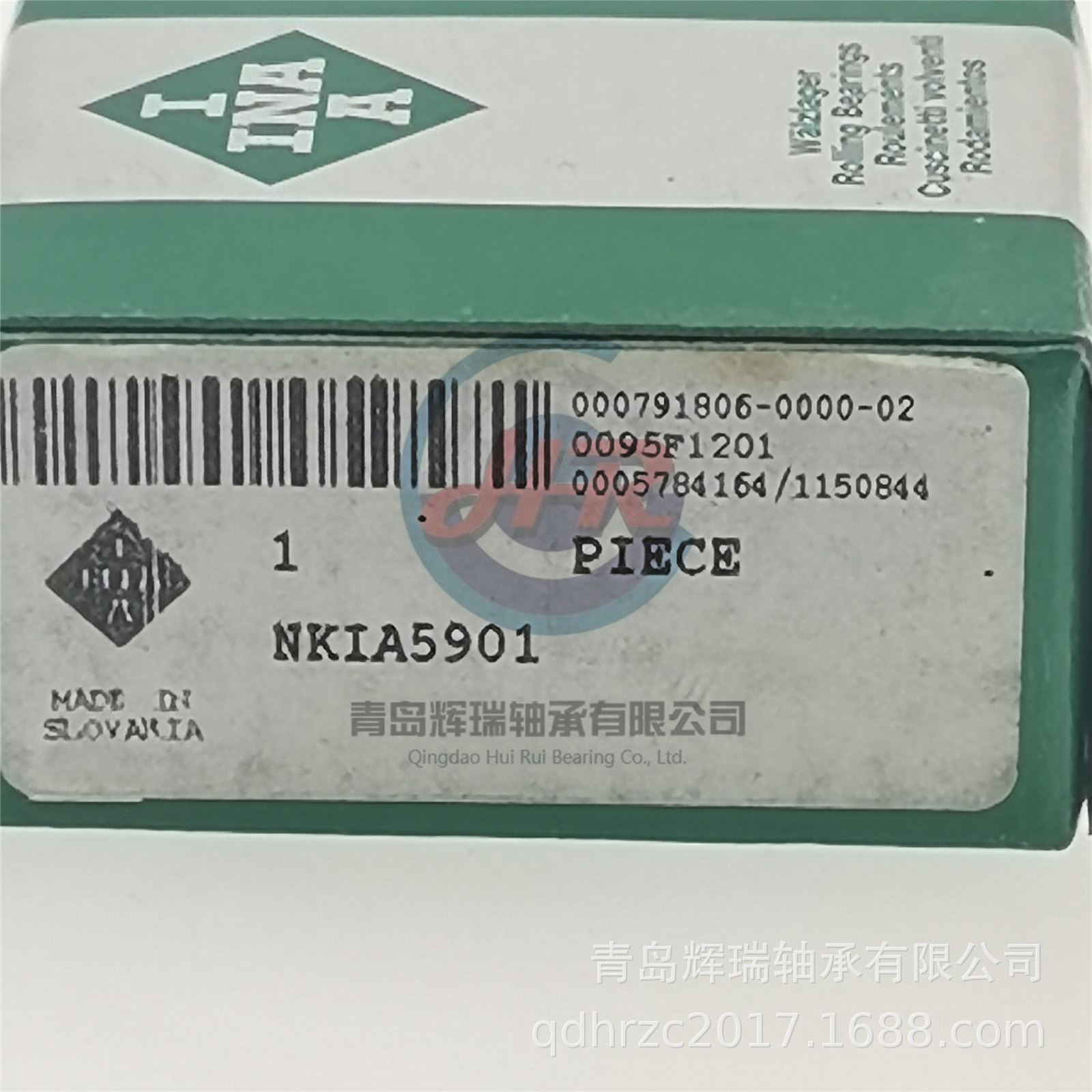 滚针与角接触球组合轴承 NKIA5901 12mm X 24mm X 16mm