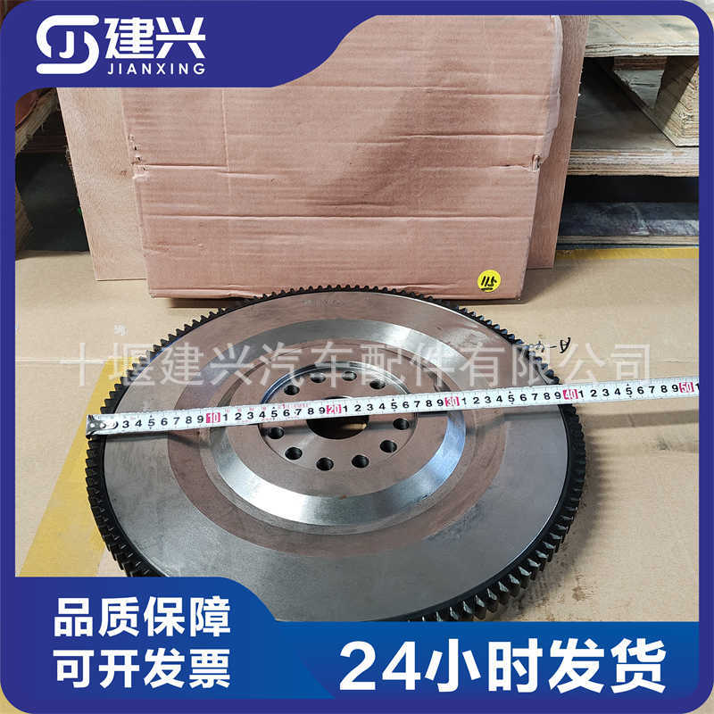 1007978 T63615000K1 Flywheel (