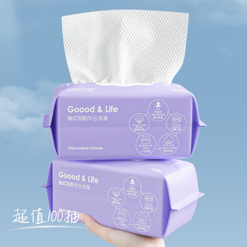 Gooddy Flagship Store 3-Pack | Thickened Facial Tissue Wash Cloths Disposable Face Towels with Increased Size