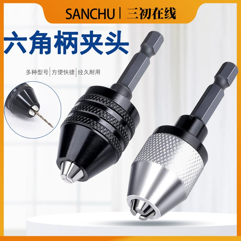 Оптовый набор аксессуаров для электродрелей: патрон M13 с тремя захватами, шестигранный хвостовик 0.3-6.5 мм, быстросъемный патрон