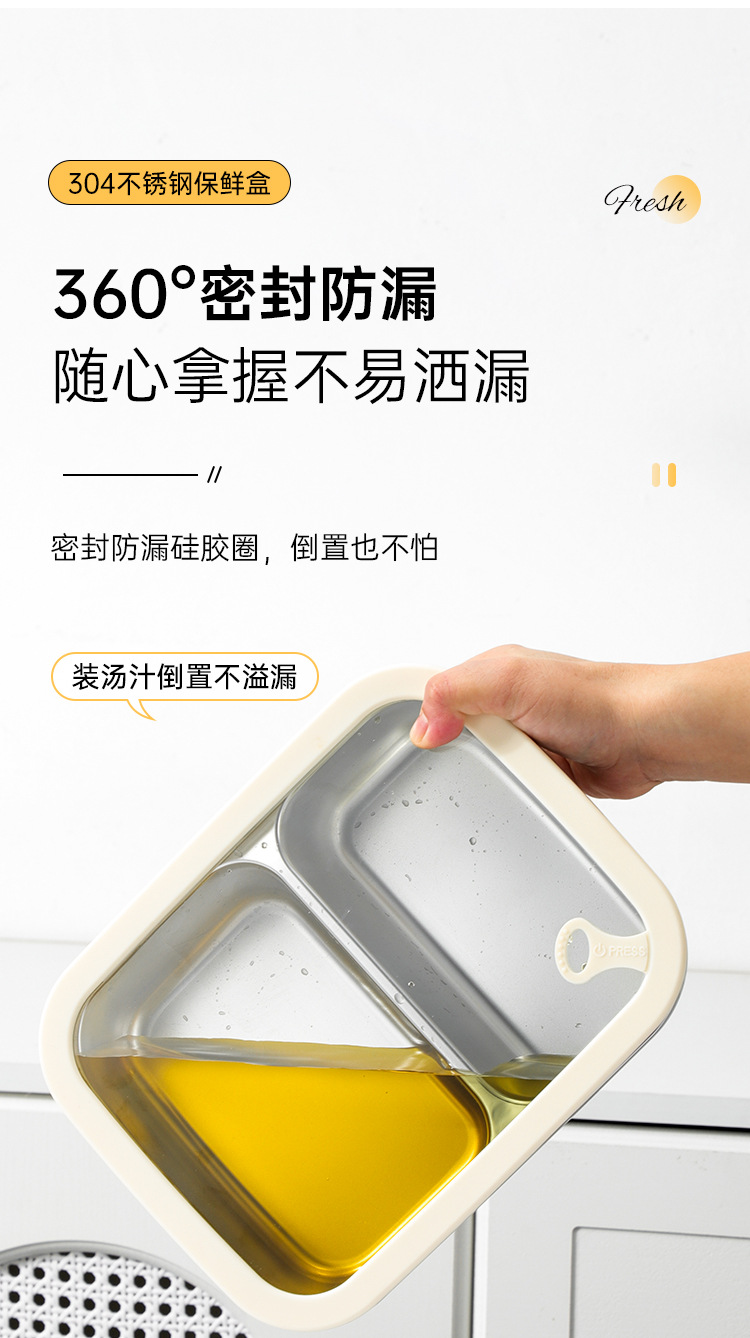 保鲜饭盒详情页_08.jpg