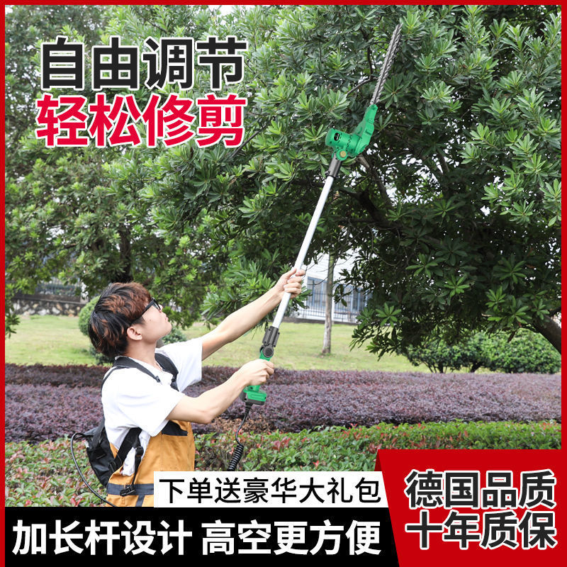 新款加长杆电动高枝绿篱机园林苗木修剪修枝机弧形小型绿化篱笆剪