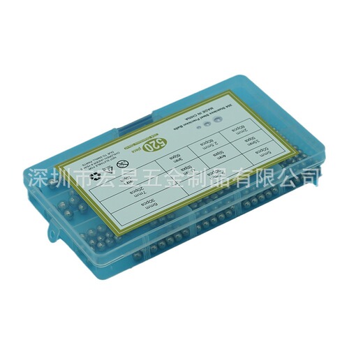 520pcs stainless steel 304 steel ball 2.0-8.0 combination box set cross-border supply