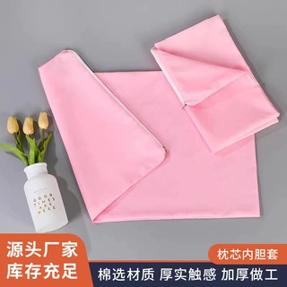 定制枕芯内胆套加密加厚拉链款跨境儿童成人抱枕芯套批发拉链式