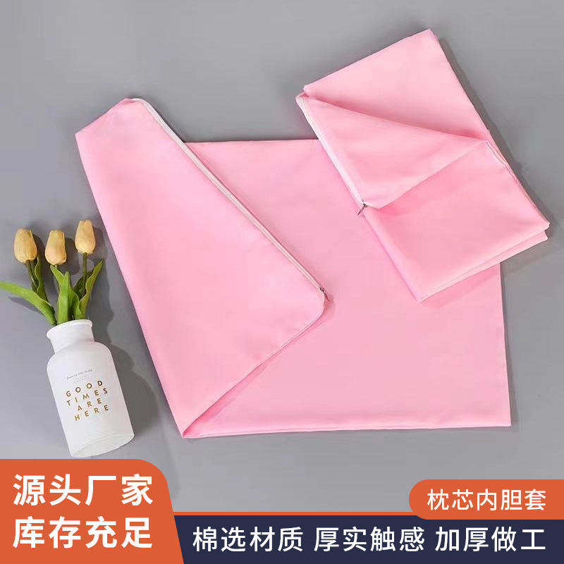 Customized Pillow Core Inner Cover with Encrypted Thickened Zipper Design, Cross-Border Wholesale for Children and Adults, Zipper-Style