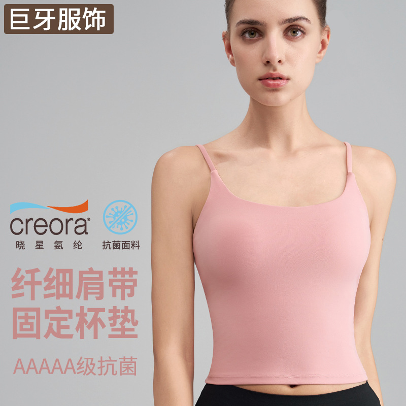 裸感运动内衣女夏健身上衣外穿吊带背心高强度美背瑜伽文胸瑜伽服