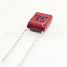 HJC�A��MFTD��� 474K 450V P10mm 0.47uF CL21/MEF  CBB С�ͻ�