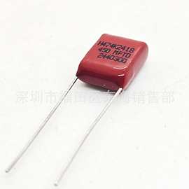 HJC华容MFTD电容 474K 450V P10mm 0.47uF CL21/MEF  CBB 小型化