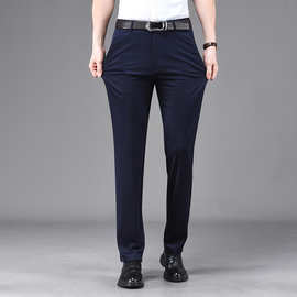 商务休闲裤男垂感直筒正装男士春夏宽松职业免烫长裤子弹力西装裤