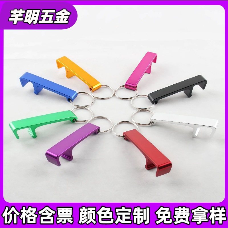 Metal bracelet