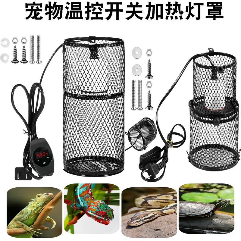 Pid Temperature Control Automatic Constant Temperature Timing Insulation Bulb Anti-Scalding Net Reptile Snake Incubator Heating Lampshade Protective Net