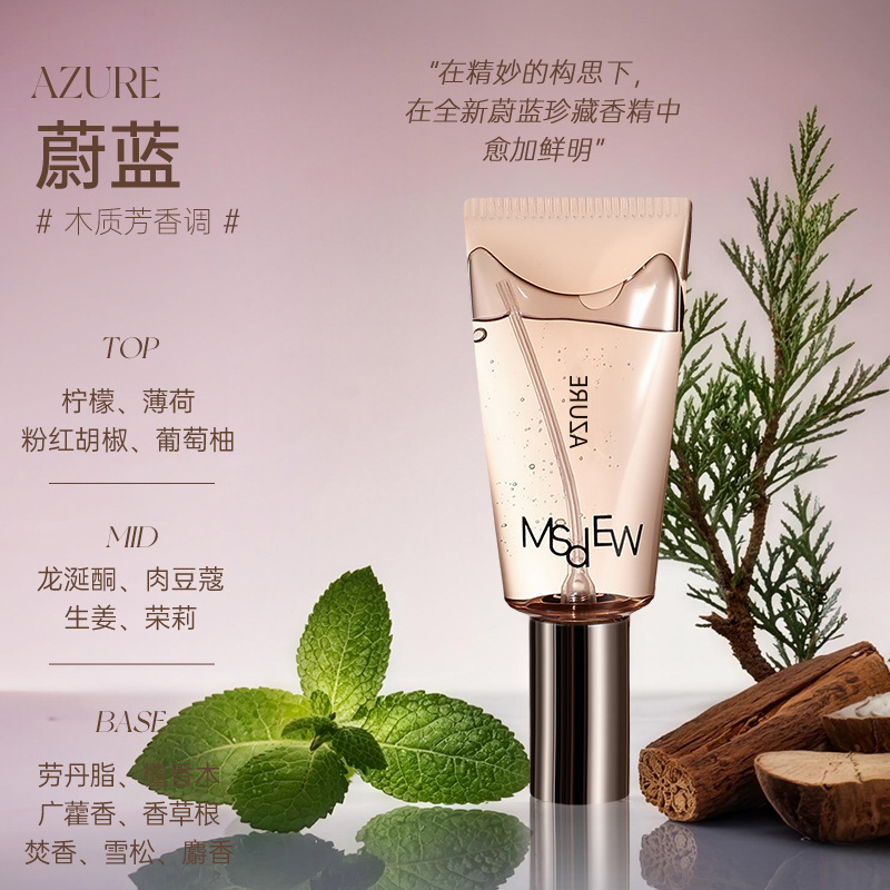 露水女士悦漾香水持久留香自然清新花香木质调高级感小众便携香水|undefined