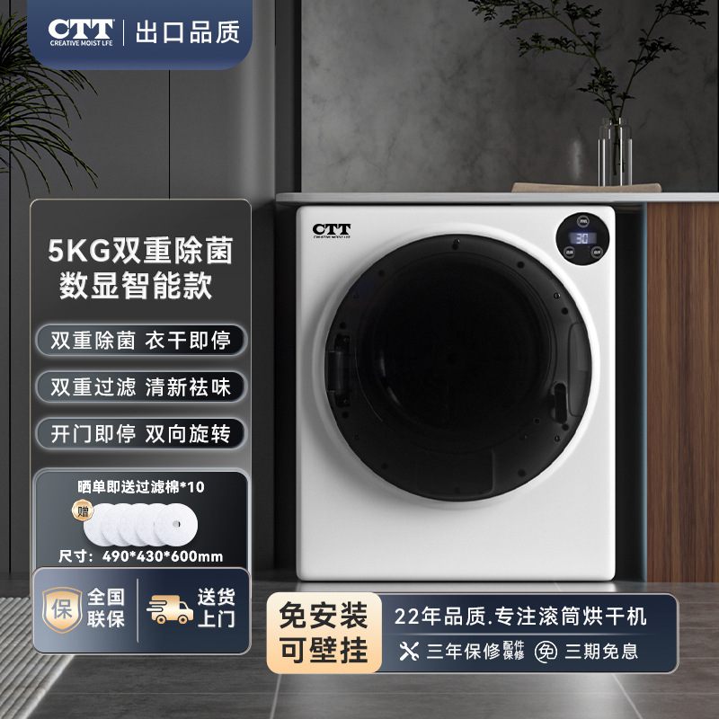 화이트 5KG 스마트모델 바르셀린+자외선 이중살균