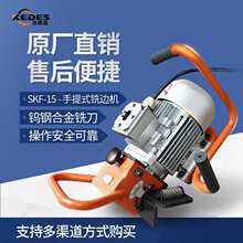 ̼䓲��P��¿ڙC SKF-15��yʽ����๦���߅�C 늄��¿ڙC