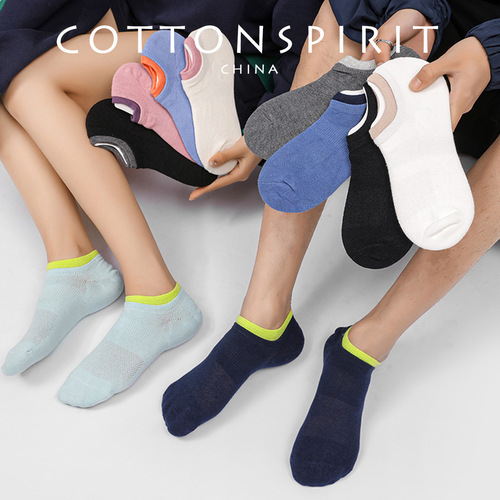 Couple socks, sports mesh thin socks for men and women, invisible, non-falling, breathable spring and autumn contrasting color double socks, boat socks