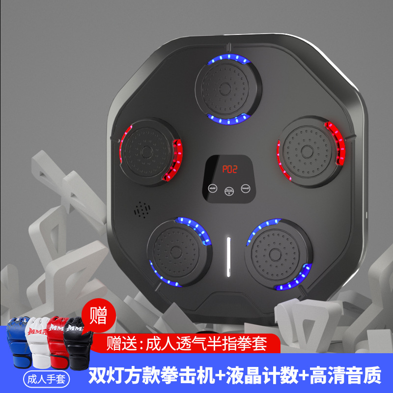 Máquina de boxeo de música inteligente objetivo de pared descompresión ventilación equipo de fitness máquina de boxeo entrenamiento de reacción adultos niños bolsa de arena