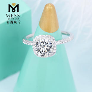 Artificial Wedding Diamond Ring 18K Gold Inlaid HPHT Artificial CVD Laboratory Cultivated Diamond Square Inlaid Ring for Women