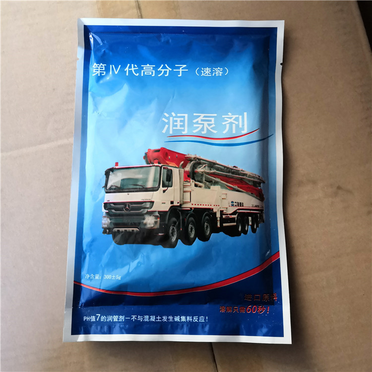 拖泵润泵剂 混凝土地泵车润管剂 高分子高浓度蓝色一袋300g装