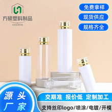 现货速发pet塑料瓶100-500ml乳液瓶洗发水瓶沐浴露瓶旋盖瓶液体瓶
