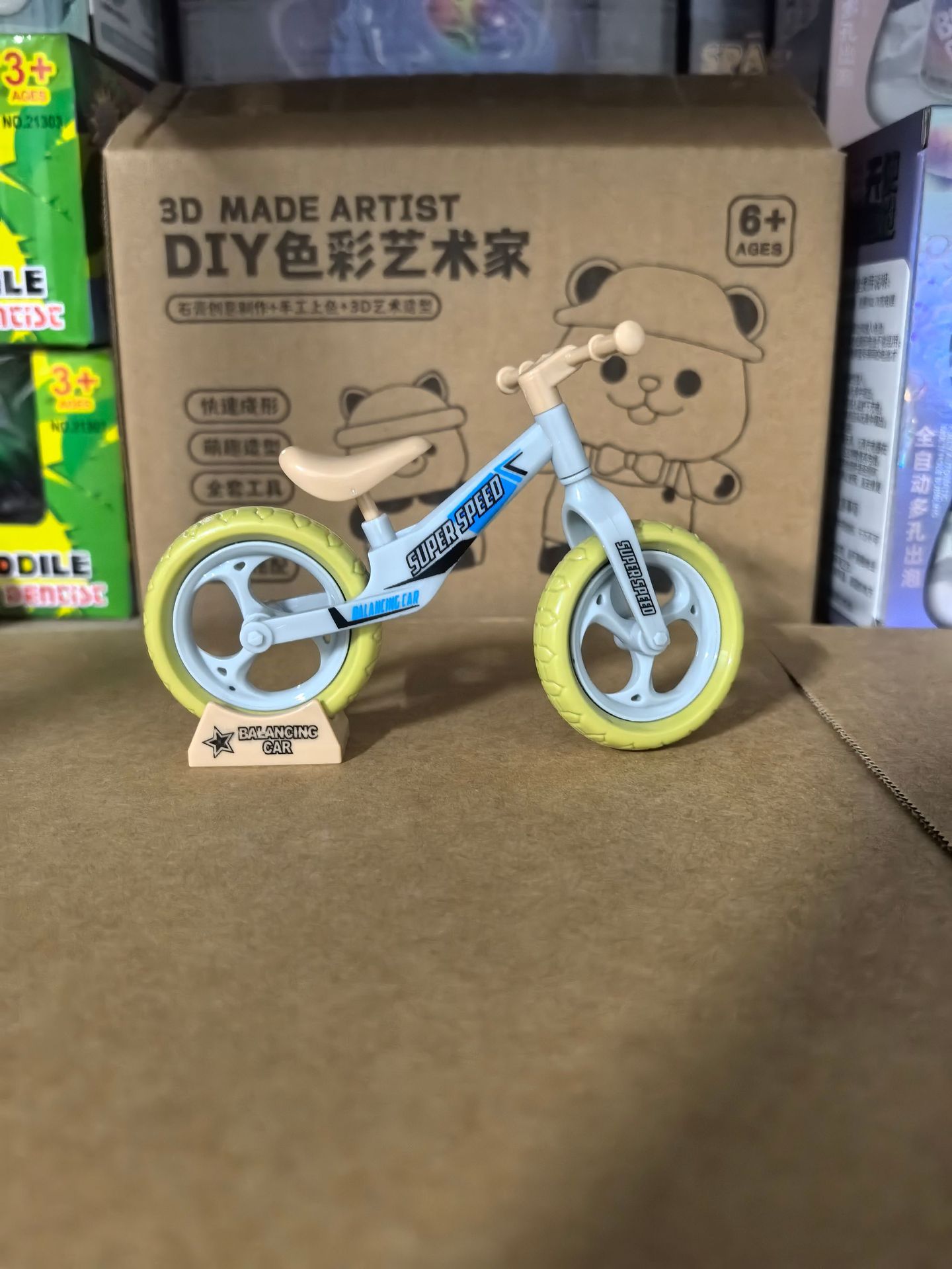 (yellow base) large bicycle
