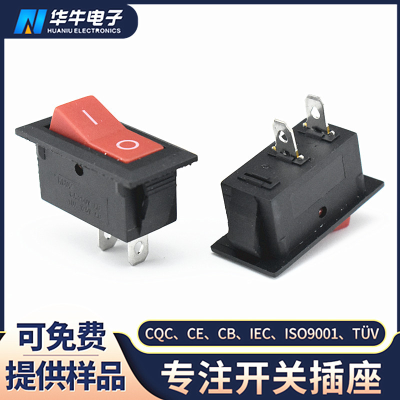 船型开关 KCD2 2脚2档 V字型翘板开关 电器电源V字电源开关